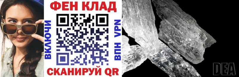 АМФЕТАМИН 98%  Купить закладки  Родники 