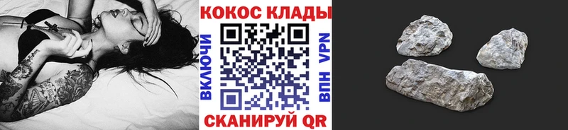 Купить где  Родники  КОКАИН Эквадор 