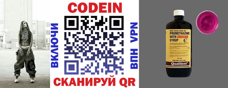 Codein Purple Drank  Купить закладки  Родники 