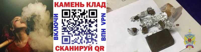 Гашиш гашик  Купить  Родники 