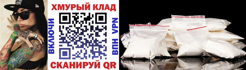 Купить закладки  Родники  Героин хмурый 