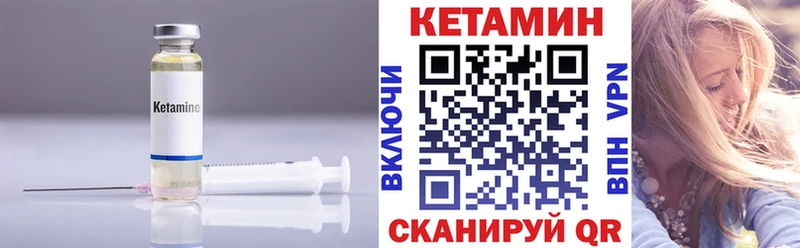 Купить где  Родники  Кетамин ketamine 