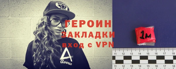 героин Наволоки