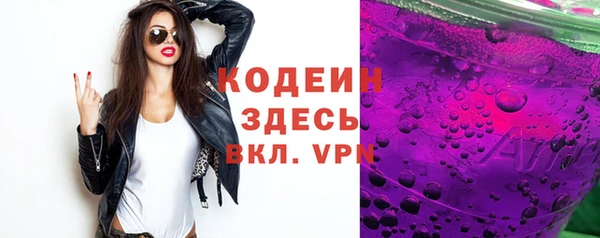 ГАЛЛЮЦИНОГЕННЫЕ ГРИБЫ Надым