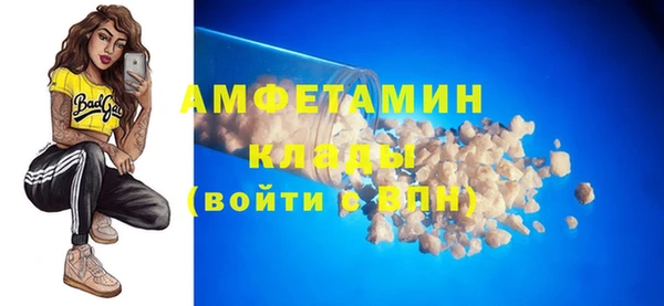 экстази Навашино