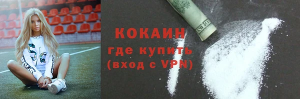 героин Наволоки