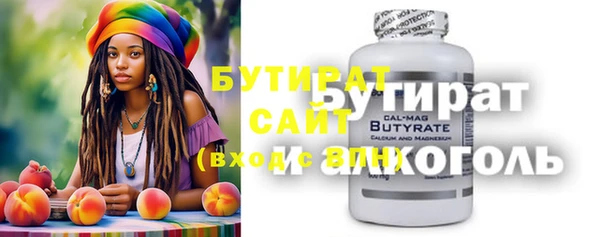 экстази Навашино