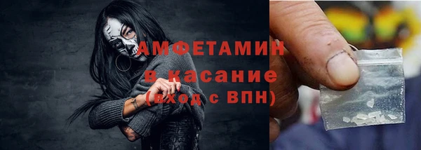 экстази Навашино