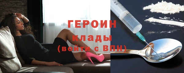 ГАЛЛЮЦИНОГЕННЫЕ ГРИБЫ Надым