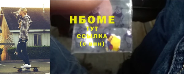 экстази Навашино