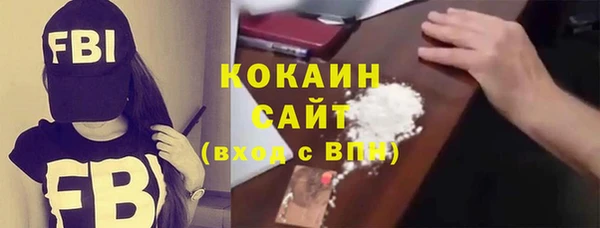экстази Навашино