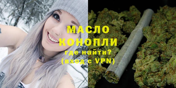 ГАЛЛЮЦИНОГЕННЫЕ ГРИБЫ Надым