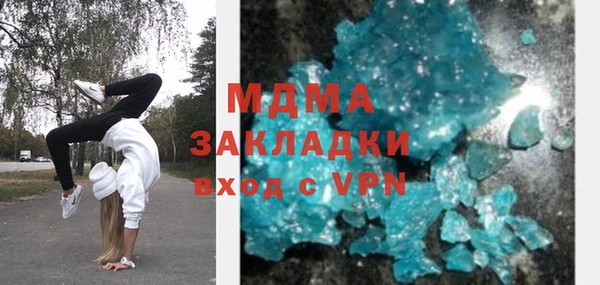 экстази Навашино