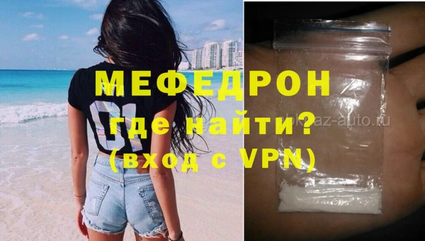 ГАЛЛЮЦИНОГЕННЫЕ ГРИБЫ Надым