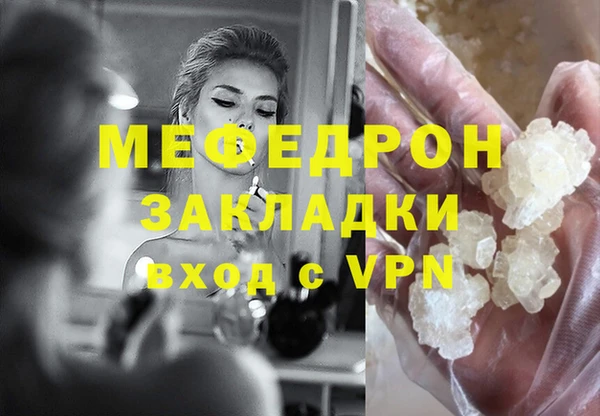 экстази Навашино