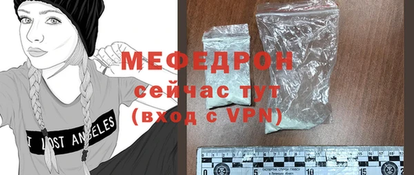 экстази Навашино