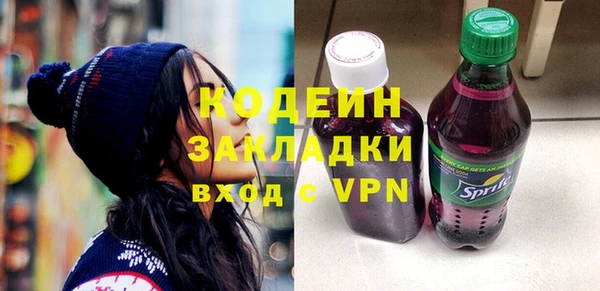 экстази Навашино