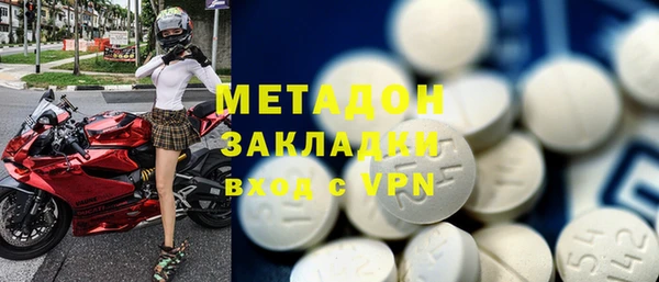 героин Наволоки
