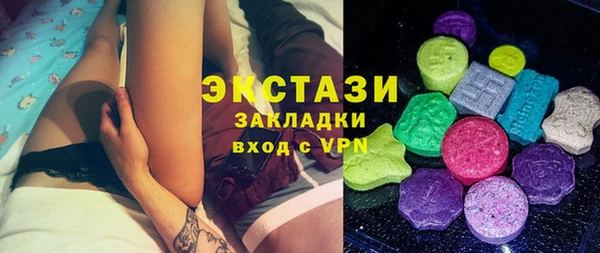 ГАЛЛЮЦИНОГЕННЫЕ ГРИБЫ Надым