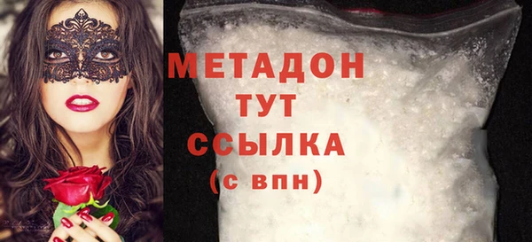 экстази Навашино