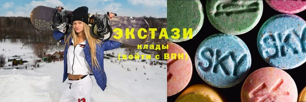 ГАЛЛЮЦИНОГЕННЫЕ ГРИБЫ Надым