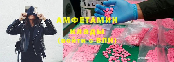 экстази Навашино