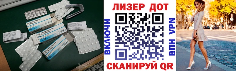 Купить закладки  Родники  Лсд 25 экстази ecstasy 