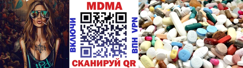МДМА crystal  Купить закладки  Родники 