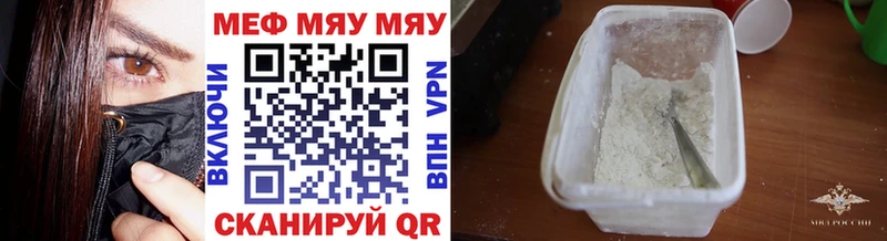 Купить  Родники  МЕФ мука 