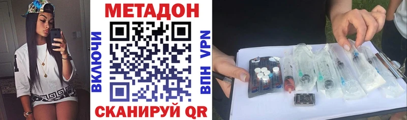 Купить  Родники  Метадон кристалл 
